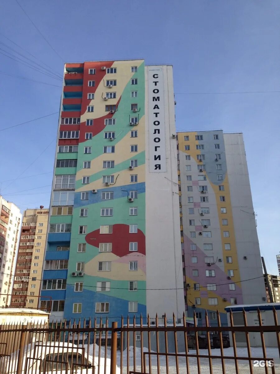 Братьев кашириных. Братьев кашириных 156. Братьев кашириных 118а. Братьев кашириных 12 челябинск. Улица братьев кашириных 12б челябинск.