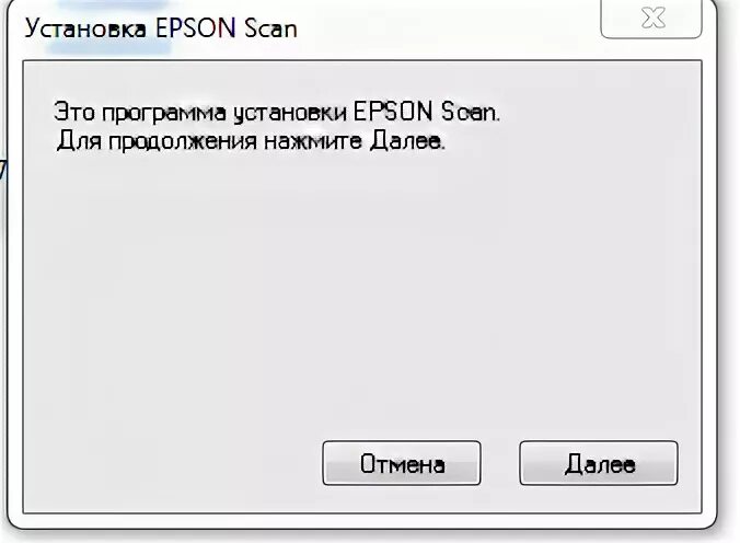 Установка драйвера epson. Установка драйвера epson