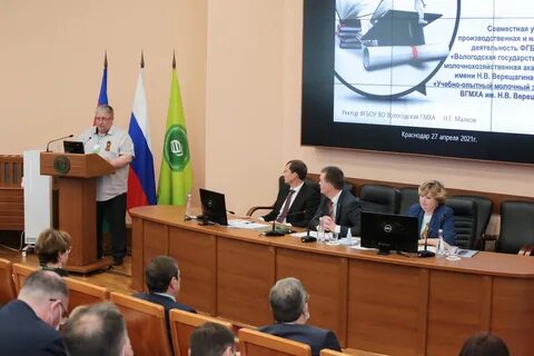 Минсельхоз подведомственные
