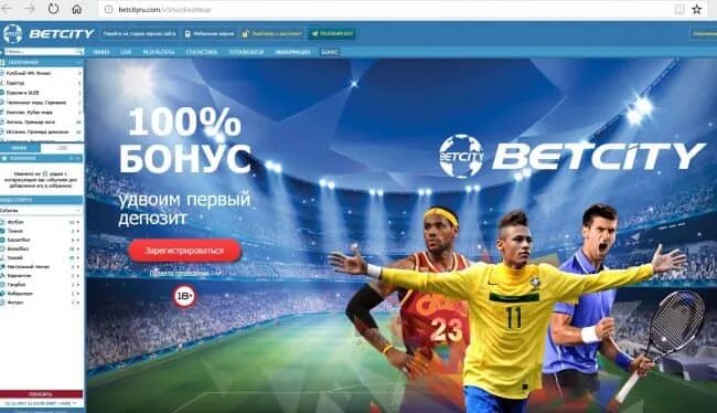 Бетсити betcity official site net ru. Бетсити. Букмекерская контора Betcity. Бетсити фото. Бетсити logo.