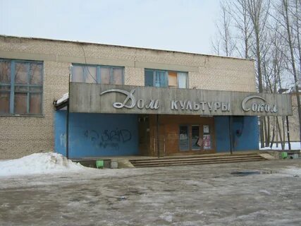Село вязьма
