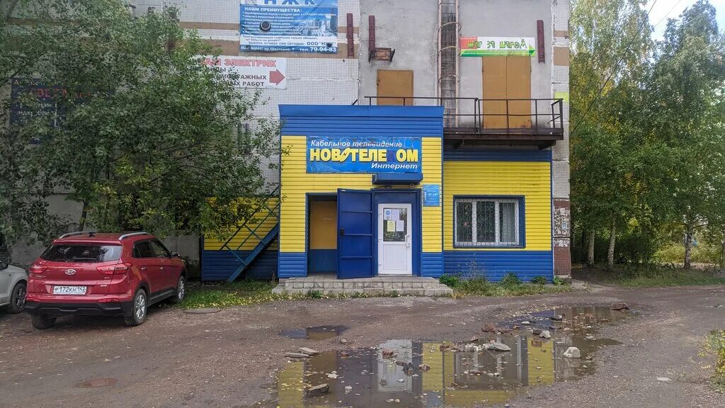 Цифровое телевидение россии. Цтв новокузнецк. Цтв новокузнецк. Цтв новокузнецк. Каналы кабельного телевидения центра новокузнецк.