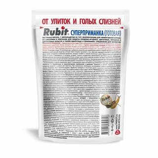 Можно ли курам давать слизней