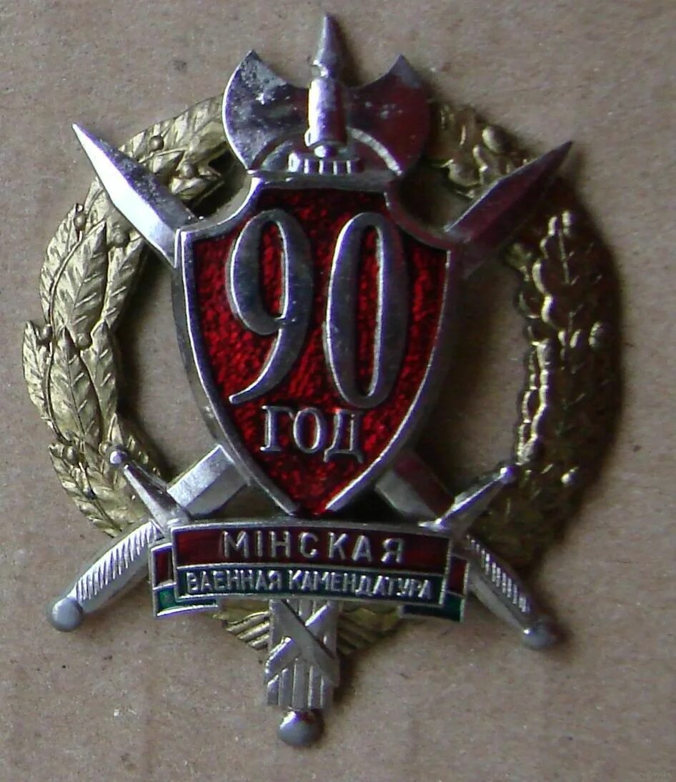 Комендатура минск. Комендатура минск. Военная полиция. Комендатура минск. Скакалки плаца военнослужащих.