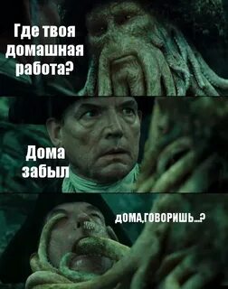 Забыла что дома не одна