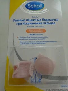 Защитные подушечки