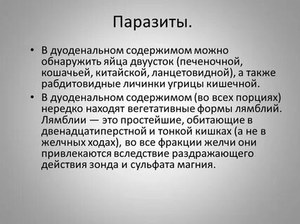 Причины проблемы поколений