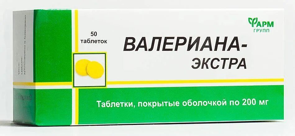 Валериана Экстра в таблетках 200 мг. Валериана Экстра 200 мг ФАРМГРУПП. Валериана Экстра Биокор таблетки. СТМ валериана Экстра таб n45. Валериана 200 мг купить