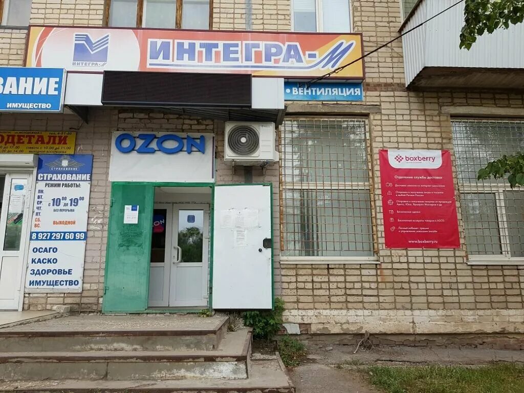 Молодежная 5 новокуйбышевск. Служба доставки. Служба доставки. Курьеры новокуйбышевск. Курьерская машина.