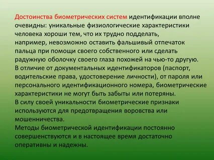 Требуемого опыта