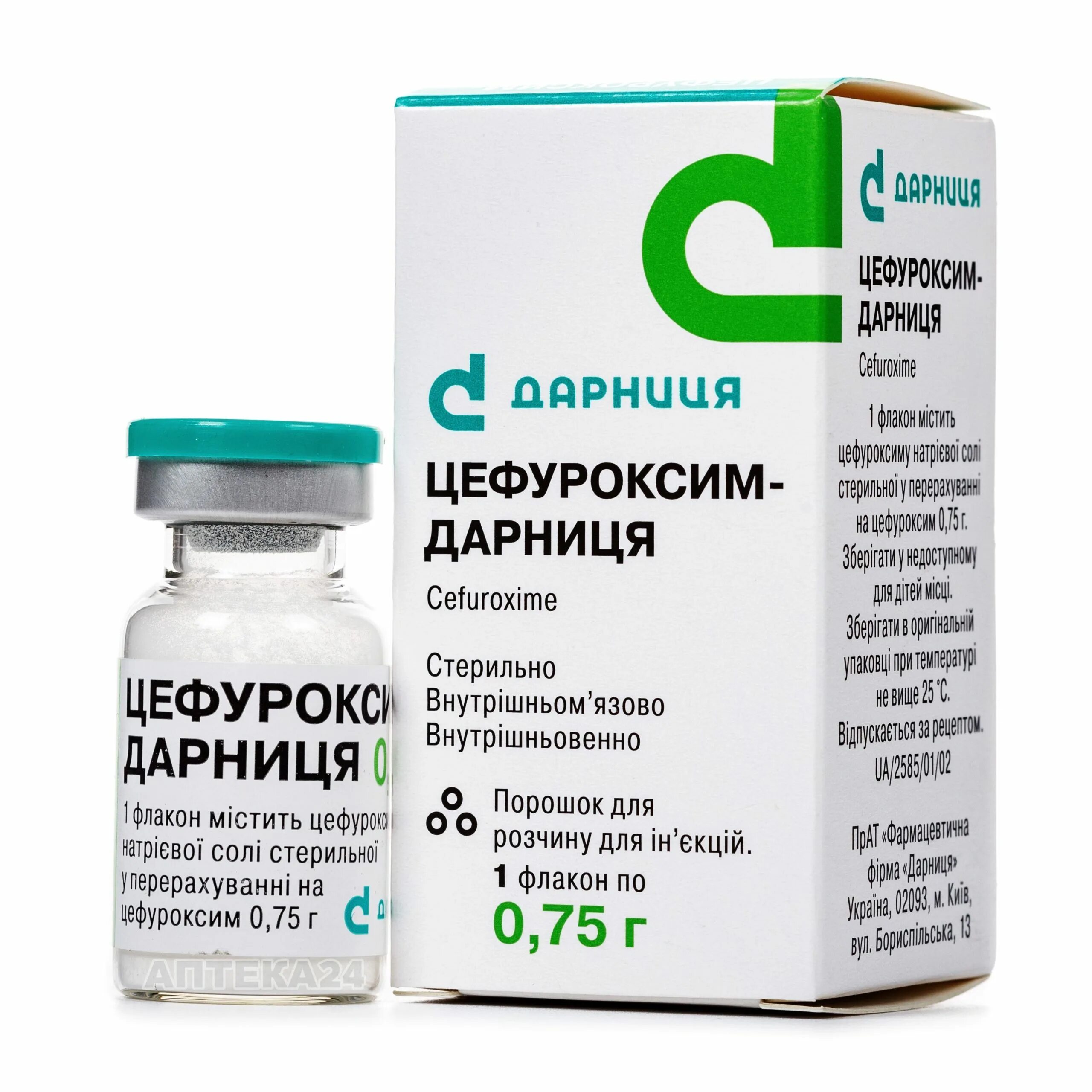 Цефуроксим раствор. Антибиотик 750 мг. цефуроксим 100 мг. цефуроксим уколы. цефуроксим порошок для приготовления раствора для инъекций.