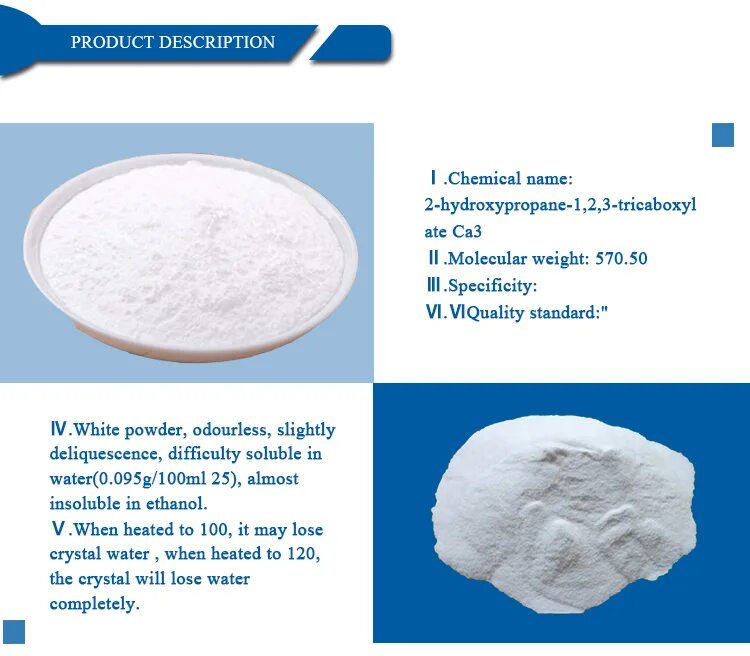 Кальций порошок. Цитрат кальция порошок. Carbonate порошок. Кальций в виде порошка.