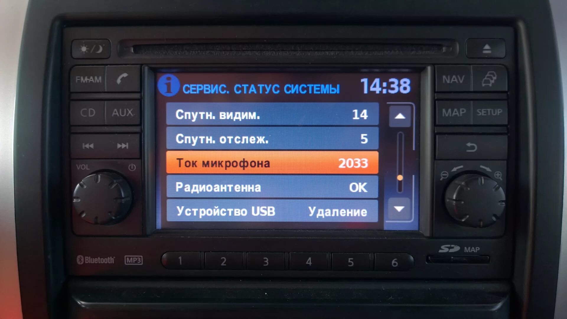 Nissan connect 2. Разъемы Nissan connect 2. Nissan connect 4 Microphone. Магнитола Ниссан Коннект 1.