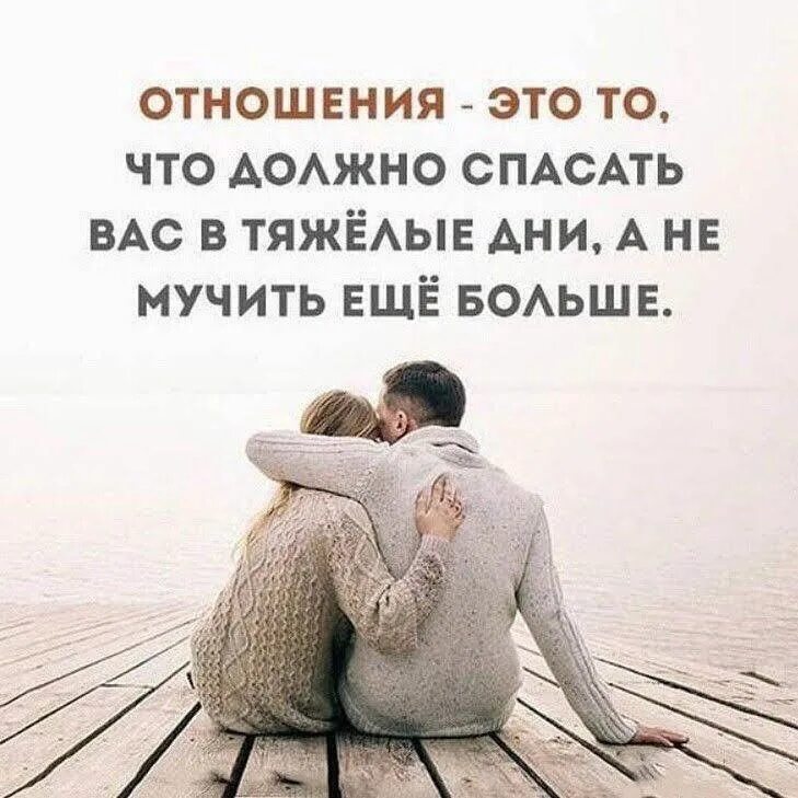 Мудрые высказывания о жизни и любви