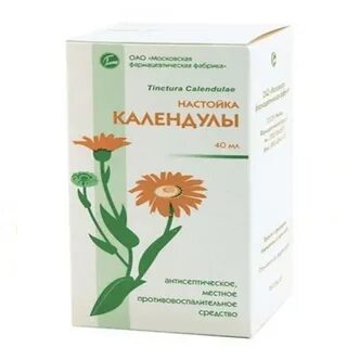 Календула инструкция по применению в гинекологии