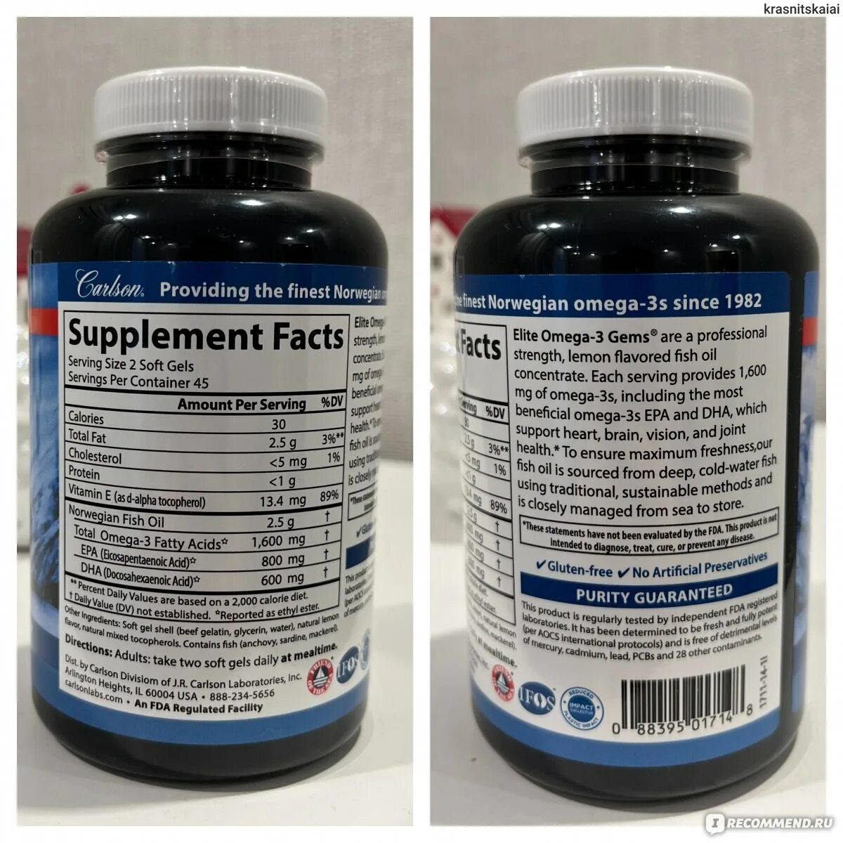 Лучший омега 3 форум. Carlson labs elite omega 3. карлсон элит омега 3. дефицит омега три. лучшая омега.