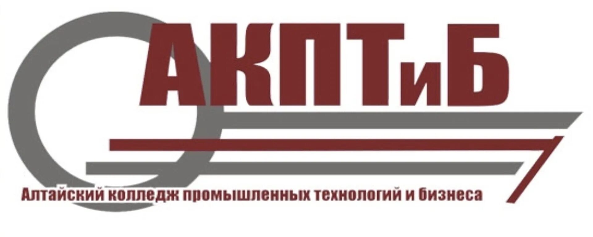 Бийск актиб. Алтайский колледж Пром технологии и бизнеса. Бийский колледж промышленных технологий. АКПТИБ логотип. Г Бийск колледж промышленных технологий и бизнеса.