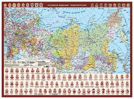 Российскую федерацию подробнее