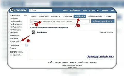 Поддержки добавить