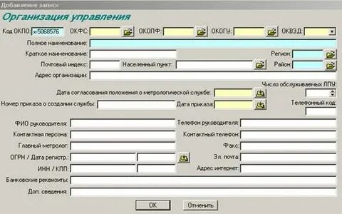 Бесплатный аис