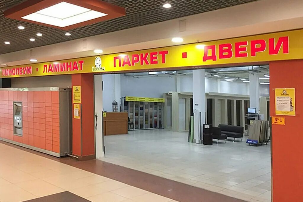 Снять кафе, бар, ресторан в Колпино объявление № Н-6198227 (3930537) на Барахл