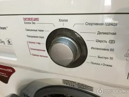 Стиральная машина с сушкой hotpoint wds