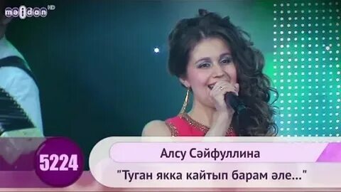 Туган якка кайтып