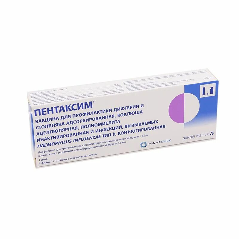 Как выглядит пентаксим. Пентаксим вакцина. пентаксим суспензия. вакцина против дифтерии коклюша столбняка. пентаксим прививка коклюш.