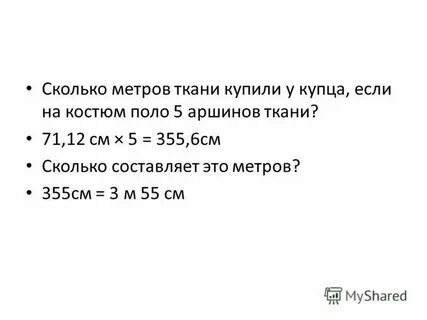 300 метров это сколько часов