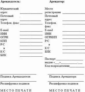 Юридический и почтовый адрес