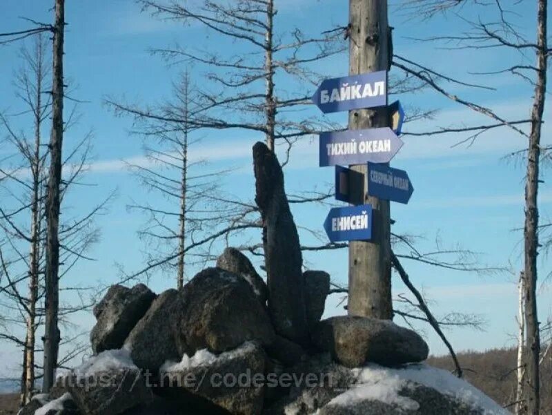 великий водораздел. водораздел забайкальский великий. гора палласа водораздел. великий водораздел. великий водораздел.