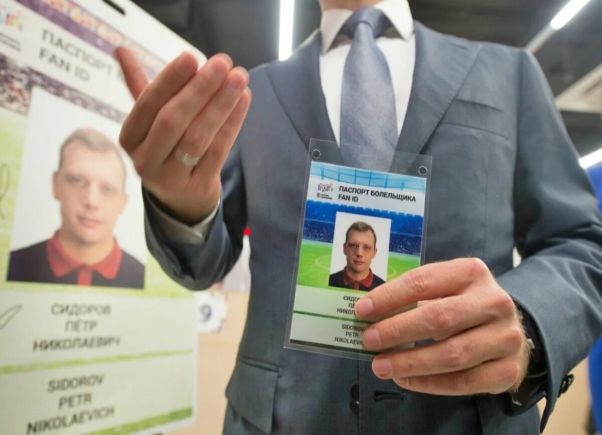 Нужен ли фан айди на матчи сборной. Fan id чм 2018. Нужен ли фан айди на матчи сборной. Нужен ли фан айди на матчи сборной. Нужен ли фан айди на матчи сборной.