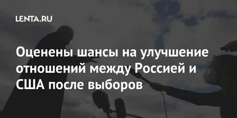 Оценить шансы
