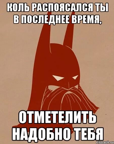 Опять за старое. Каравай стример. Соберись надпись. Давний снова. Давний снова.
