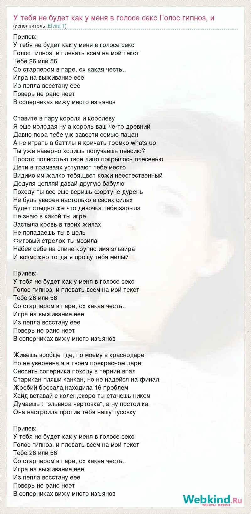 Парнишка седой аккорды. Парнишка седой аккорды. Слова песни я парнишка. Слова песни я парнишка. Слова песни я парнишка.