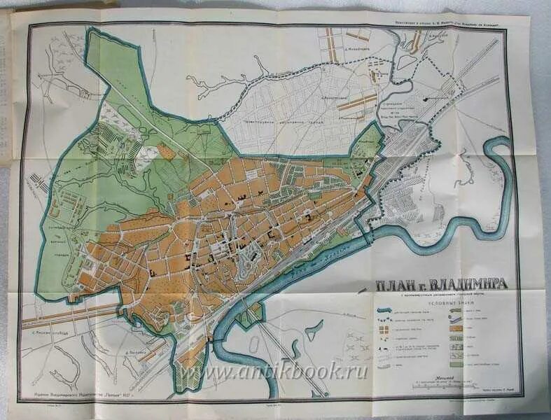 3 района владимира. План города Владимира 1927 года. План города Владимира. План карта Владимира.