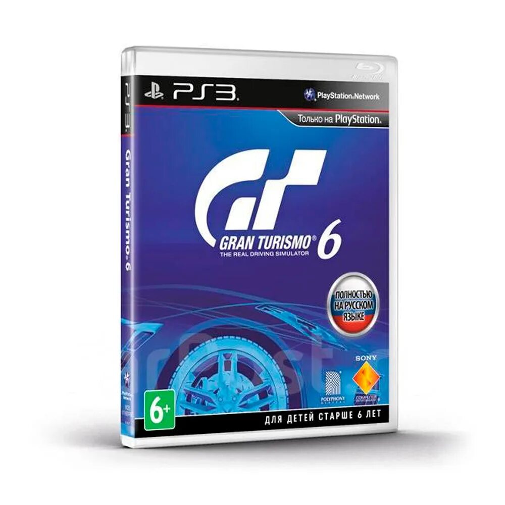 Grand turismo sport на ps4. Playstation gran turismo sport. Playstation 4 pro gran turismo. Sony gran turismo. Sony gran turismo sport (ps4).