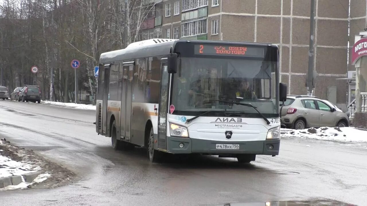 Автобус ЛИАЗ 5292 наше Подмосковье. Автобус озёры Зарайск. Автобус Озеры. Автобус Ступино Озеры.