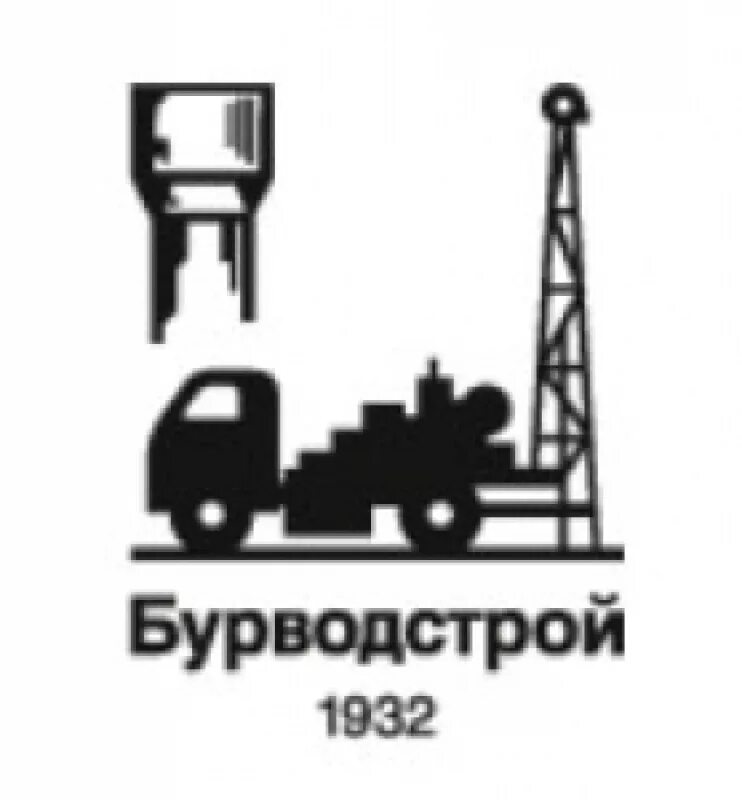 Бурводстрой рязань директор. Бурводстрой рязань. Бурводстрой рязань. Бурводстрой. Бурводстрой рязань.