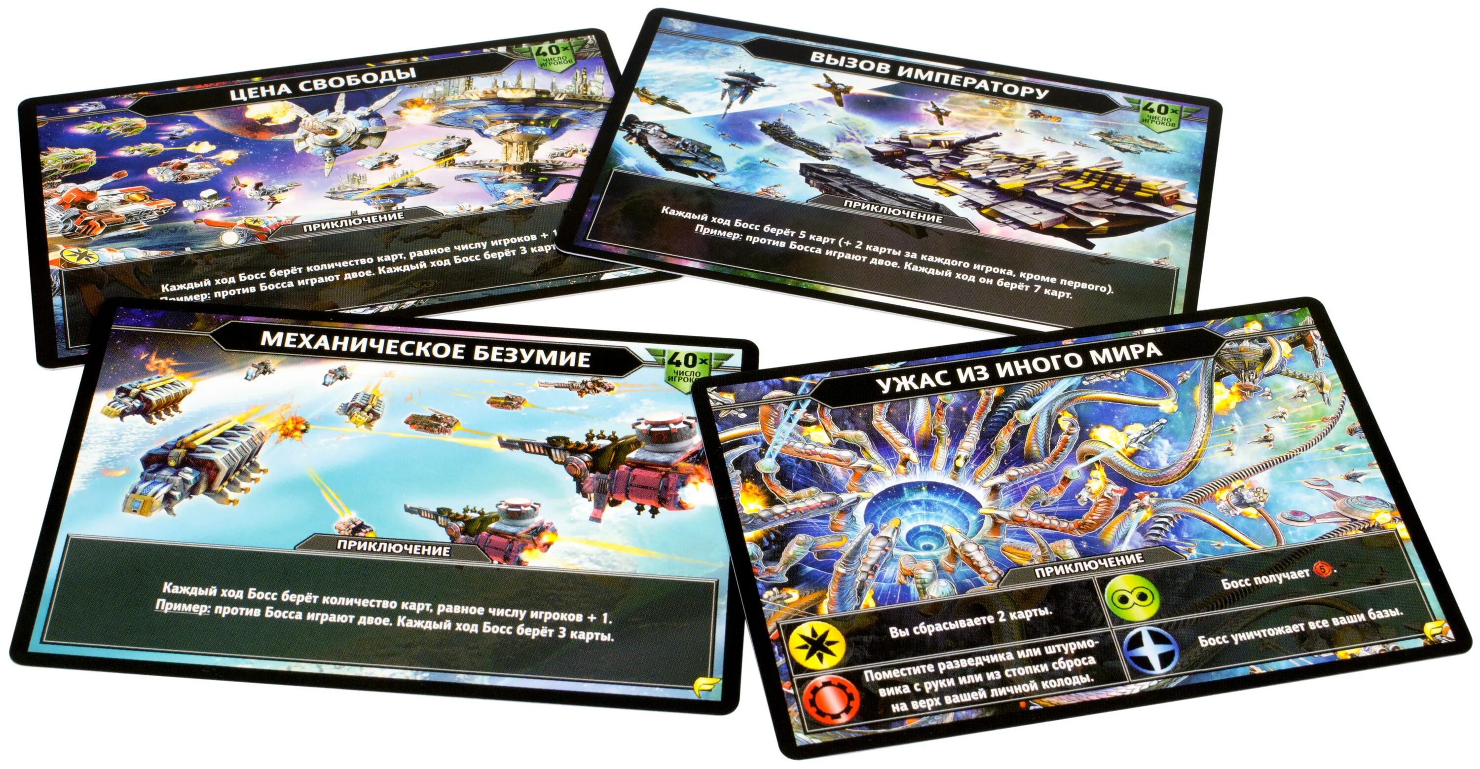 Карточная игра звездные империи. Настольная игра hobby world звёздные империи. Космическая настольная игра своими руками. Настольная игра звездные империи фронтир. Фронтир настольная игра.