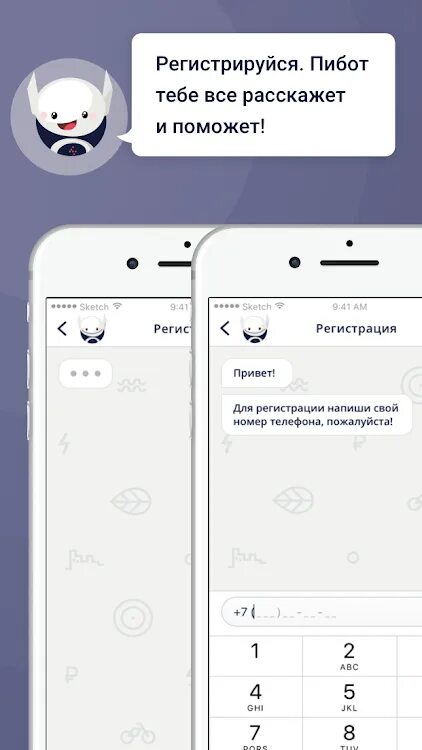 Обновить почта банк приложение до последней версии. Почта банк младший. приложение почта банка. почта банк младший карта. почта банк младший приложение иконка.