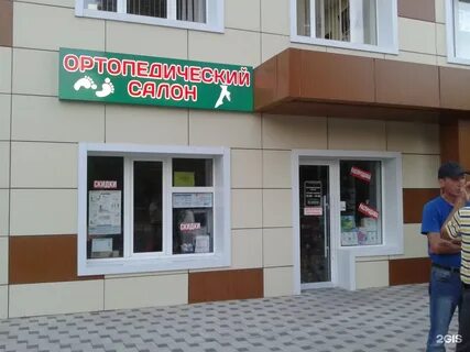 Парикмахерская анапская