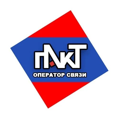 Пакт тв. Пакт логотип. Фахман логотип. Пакт тв каналы. Пакт оператор связи.