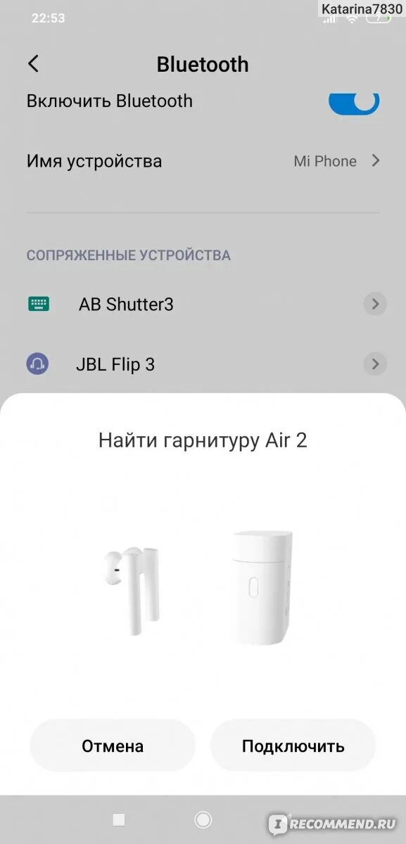 Почему наушники редми не подключаются. Наушники Xiaomi Redmi ноут 9. Блютуз наушники для телефона редми ноут 4. Отображение заряда батареи наушников Xiaomi. Подключение к беспроводным наушникам Xiaomi.