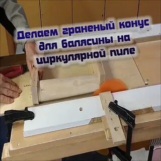 Называется сделай сам
