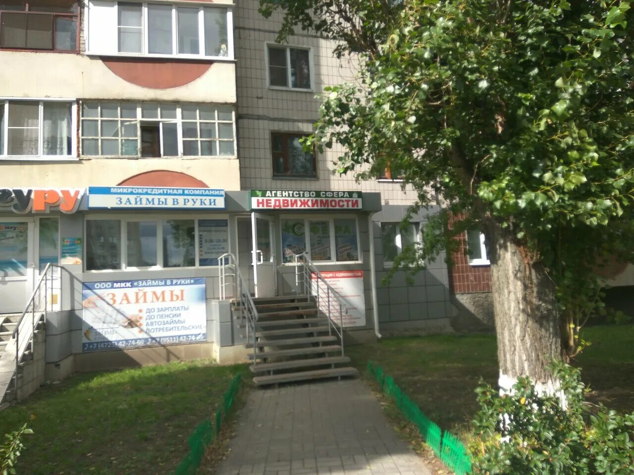 Микрорайон ольминского старый оскол. Старый оскол 7. Микрорайон ольминского 7а старый оскол. 1. Микрорайон солнечный старый оскол.