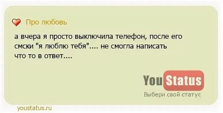 А я тебе не про это