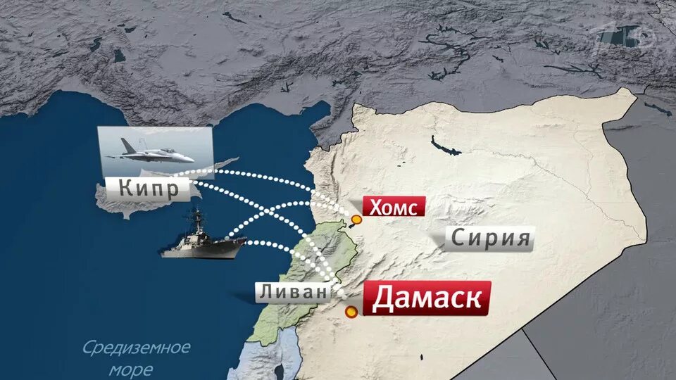 Кипр сирия. Российская база в кипре.