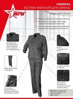 Сплав каталог товаров