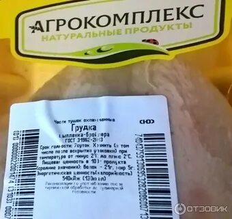 Агрокомплекс каталог
